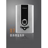 即熱式X7系列