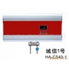 供應即熱式電熱水器