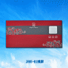 JR85-B1橫屏
