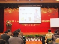愛爾氏2012熱水器行業5S模式啟航峰會
