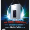 德爾頓電熱水器 磁能熱水器 即熱式熱水器 小廚寶