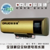 智能多檔功率調節即熱式電熱水器