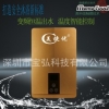 美捷優全自動變頻恒溫，即熱式電熱水器