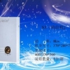 S3即熱式電熱水器