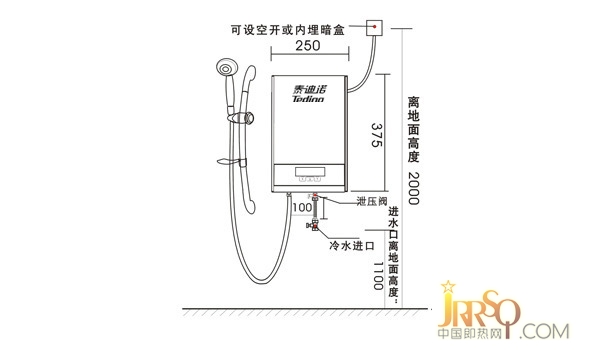 電熱水器安裝示意圖