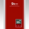 即熱式電熱水器HBK-DS(紅)